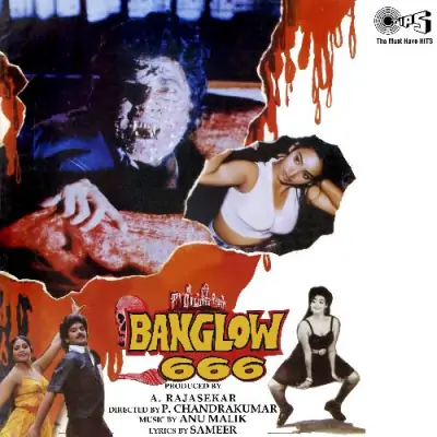 Bungalow No666 (1990) Mp3 Songs