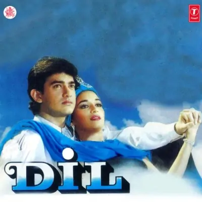 Dil (1990) Mp3 Songs