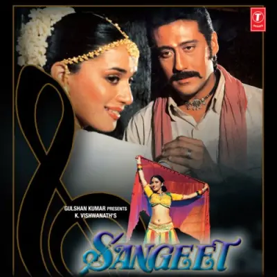 Sangeet (1991) Mp3 Songs