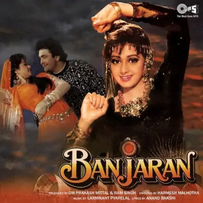 Banjaran (1991) Mp3 Songs