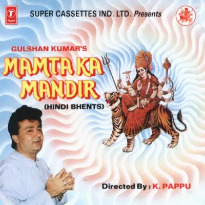 Mamta Ka Mandir Vol 1 (1991) Mp3 Songs