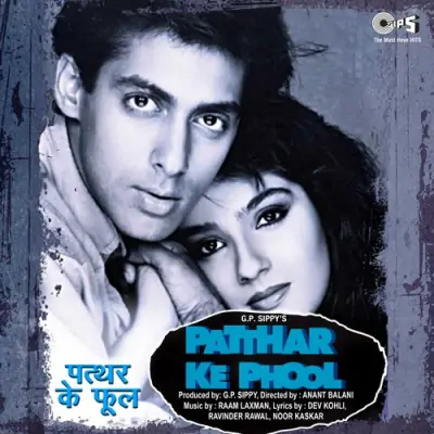 Patthar Ke Phool (1991) Mp3 Songs