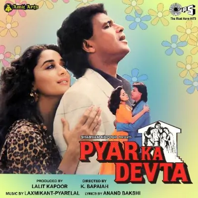 Pyar Ka Devta (1991) Mp3 Songs