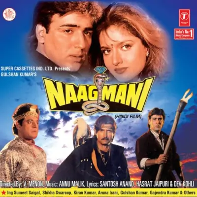 Naagmani (1991) Mp3 Songs