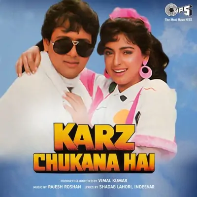 Karz Chukana Hai (1991) Mp3 Songs