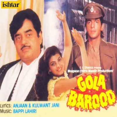 Gola Barood (1991) Mp3 Songs