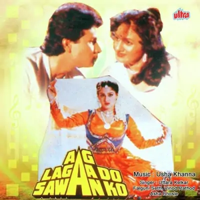 Aag Laga Do Sawan Ko (1991) Mp3 Songs