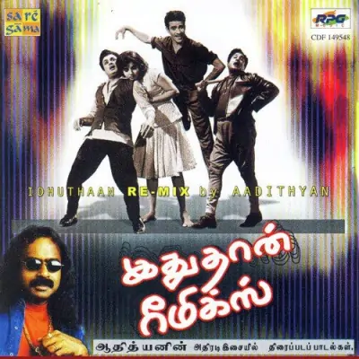 Idhuthaan Remix Old Tamil Songs (1991) Mp3 Songs