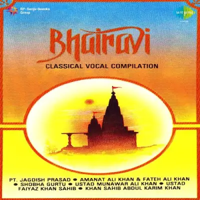 Bhairavi (1991) Mp3 Songs