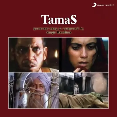 Tamas (1991) Mp3 Songs