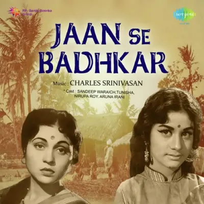 Jaan Se Badhkar (1991) Mp3 Songs