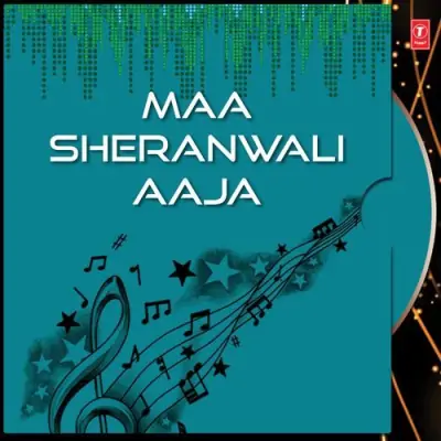 Maa Sheranwali Aaja (1991) Mp3 Songs