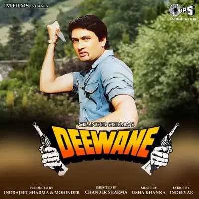 Deewane 1 (1991) Mp3 Songs