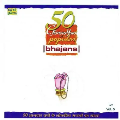 50 Glorious Yrs Of Popular Bhajans Vol 5 (1991) Mp3 Songs