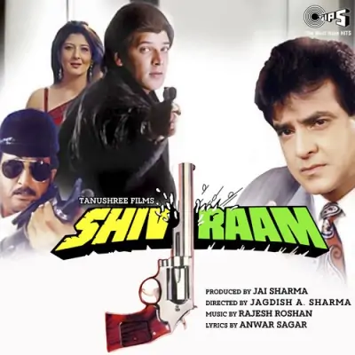 Shiv Raam (1991) Mp3 Songs