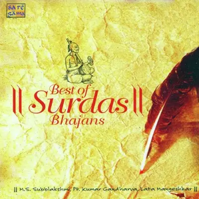 Best Of Surdas Bhajans (1991) Mp3 Songs