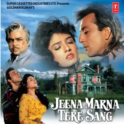 Jeena Marna Tere Sang (1992) Mp3 Songs