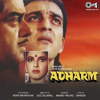 Adharm (1992) Mp3 Songs