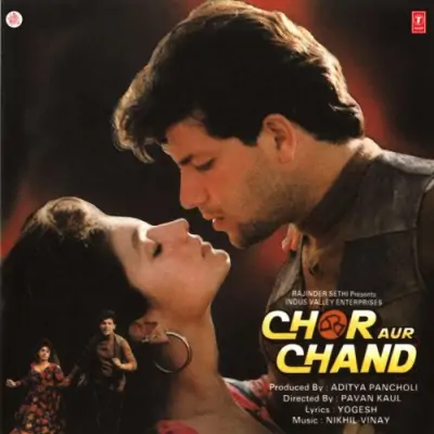 Chor Aur Chand (1992) Mp3 Songs