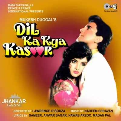 Dil Ka Kya Kasoor (1992) Mp3 Songs