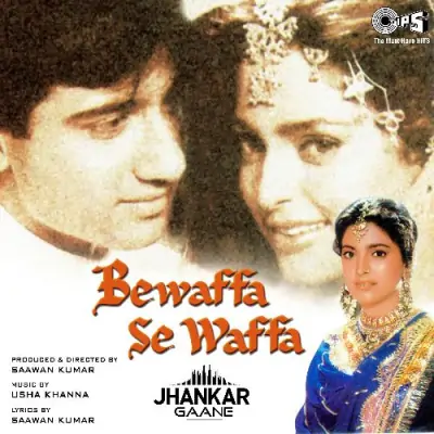 Bewaffa Se Waffa (1992) Mp3 Songs