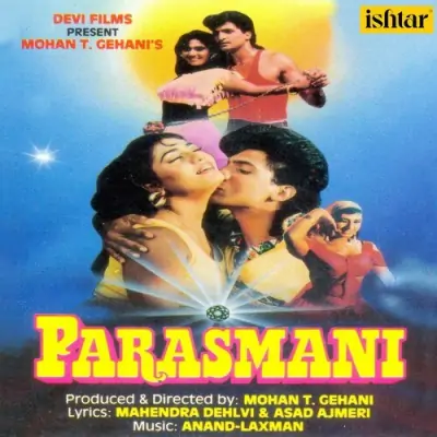 Parasmani (1992) Mp3 Songs