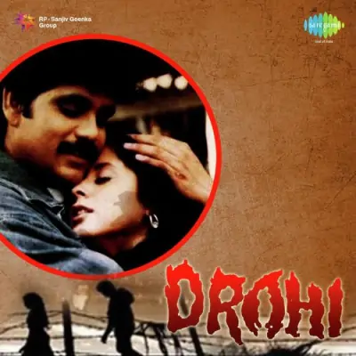 Drohi (1992) Mp3 Songs