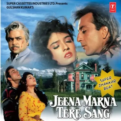 Jeena Marna Tere Sang Super Jhankar Beat (1992) Mp3 Songs