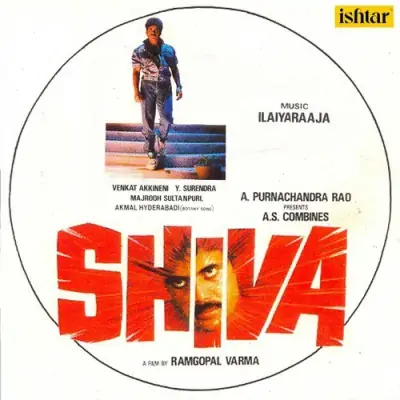 Shiva (1992) Mp3 Songs