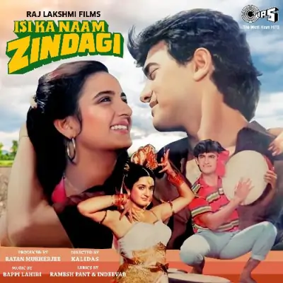 Isi Ka Naam Zindagi (1992) Mp3 Songs