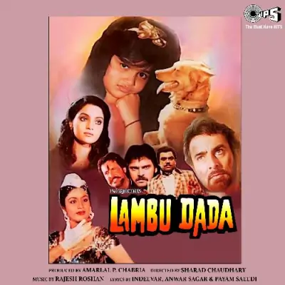 Lambu Dada (1992) Mp3 Songs