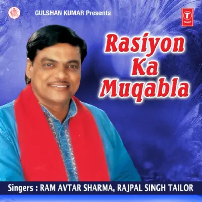 Rasiyon Ka Muqabla (1992) Mp3 Songs