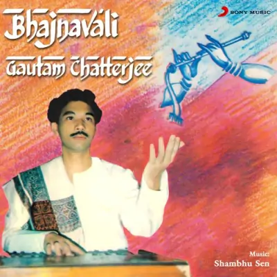 Bhajnavali (1992) Mp3 Songs