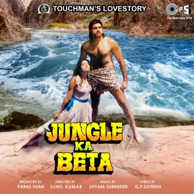 Jungle Ka Beta (1992) Mp3 Songs