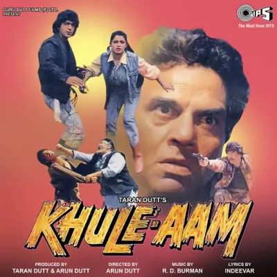 Khule Aam (1992) Mp3 Songs