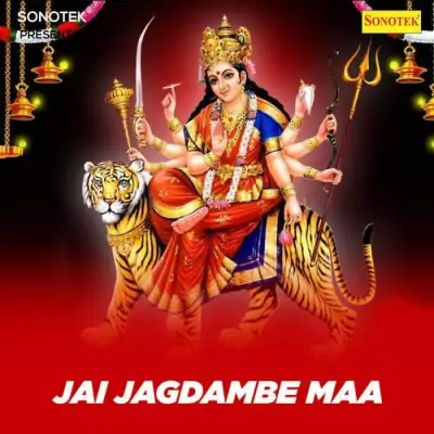 Jai Jagdambe Maa (1992) Mp3 Songs