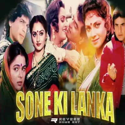 Sone Ki Lanka (1992) Mp3 Songs