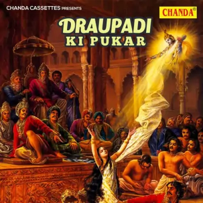 Draupadi Ki Pukar (1992) Mp3 Songs