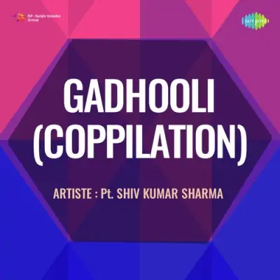 Gadhooli Coppilation (1992) Mp3 Songs