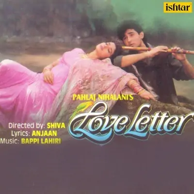 First Love Letter (1993) Mp3 Songs