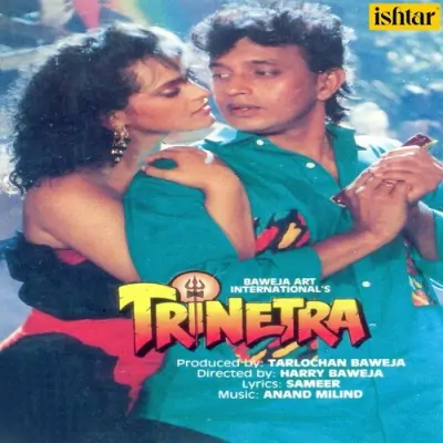 Trinetra (1993) Mp3 Songs