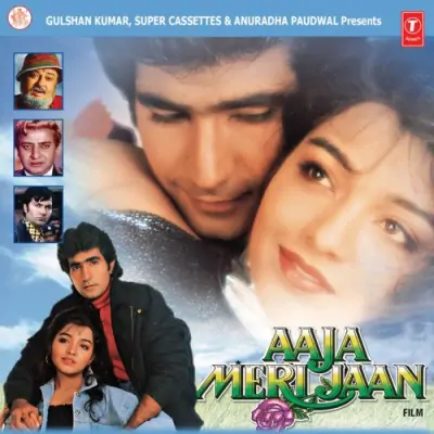 Aaja Meri Jaan (1993) Mp3 Songs