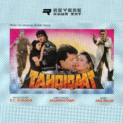 Tahqiqaat (1993) Mp3 Songs