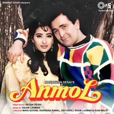 Anmol (1993) Mp3 Songs