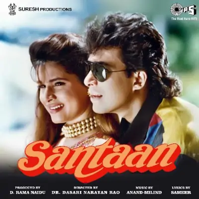 Santaan (1993) Mp3 Songs