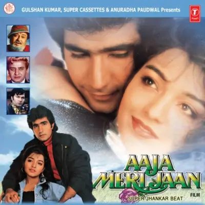 Aaja Meri Jaan Super Jhankar Beat (1993) Mp3 Songs