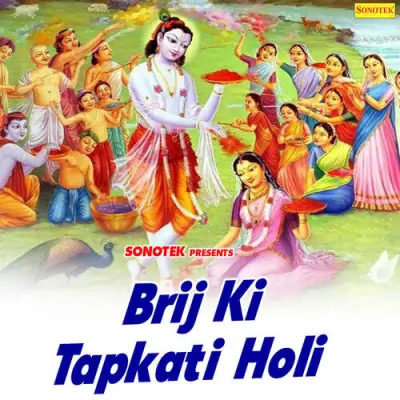 Brij Ki Tapkati Holi (1993) Mp3 Songs