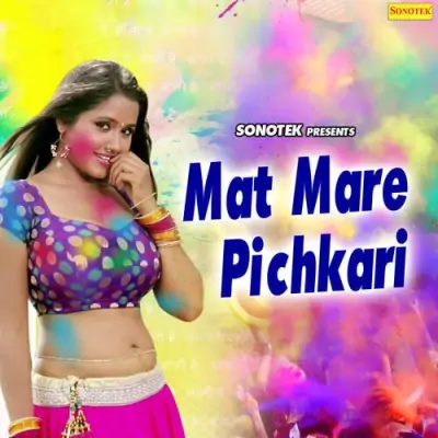 Mat Mare Pichkari (1993) Mp3 Songs