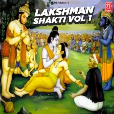 Lakshman Shakti Vol 1 (1993) Mp3 Songs