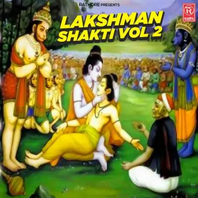 Lakshman Shakti Vol 2 (1993) Mp3 Songs